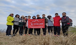 登山之旅